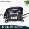 Z90V1S Es Adecuado para Accesorios de Compresor de Refrigerador de Frecuencia Variable Dz90V1A/Dz90V1D/Dz90V1F