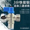 Accesorios para purificadores de agua, interruptor de 4 minutos de giro, 3 minutos y 2 minutos, purificador de agua integrado de una pieza de cobre, válvula de bola de tres vías.