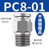 Conector de tubo pneumático PC8-02 azul rápido 4-M5 plugue rápido rosca reta 12-04 cobre branco aço inoxidável