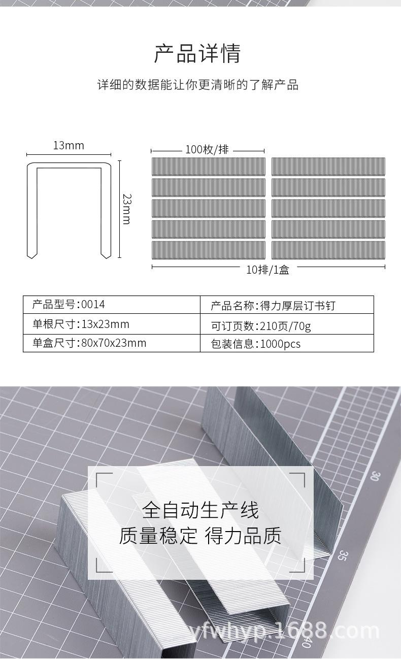 PC端_06.jpg