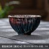 Taza individual de cerámica Yaochang con esmalte Tenmoku, Taza de maestro personal creativa, Taza de degustación grande, Taza Douli