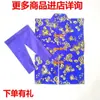 Suministros para Funerales para Hombres y Mujeres, Ropa Fría, Ropa Fría, Papel para Quemar,, Suministros para Adoración de Ancestros, Ropa de Papel, Ropa de Papel para el Quinto y Séptimo Aniversario