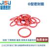 Anillo de sellado de silicona impermeable, anillo de sellado de silicona roja tipo O, diámetro del alambre 1, diámetro interior 1-100, fabricante en stock, suministro