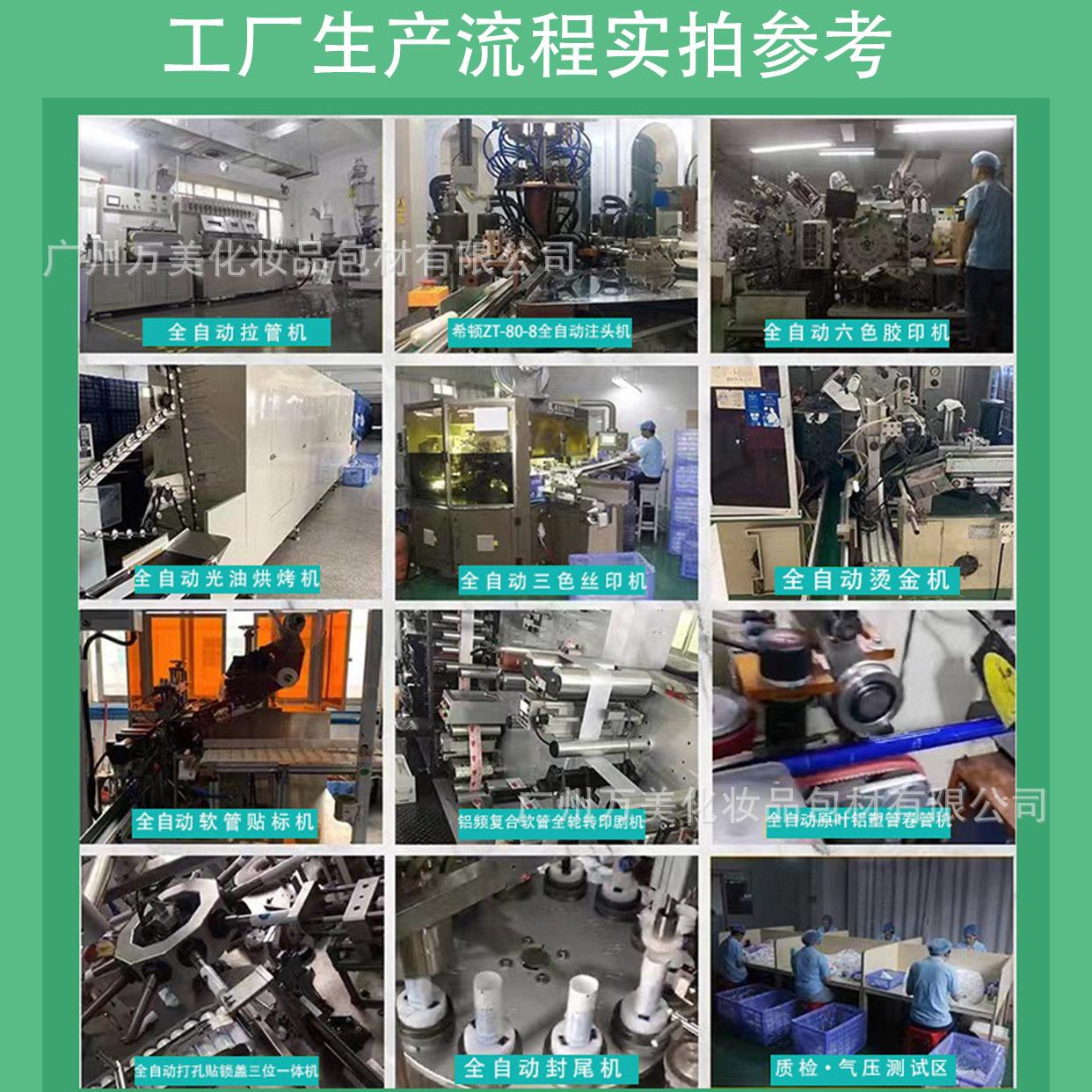 2.工厂实拍展示图.jpg