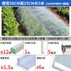 Invernadero Pequeño en Forma de Arco con Tubos Curvos, Estante para Verduras de Película Plástica, Juego Completo de Soporte para Flores que Conserva el Calor, Soporte para Tienda de Verduras Casera
