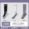 Calcetines de Compresión Deportiva para Pantorrillas de Mujer, Adecuados para Fitness, Correr, Saltar la Cuerda, Yoga y Ciclismo Calcetines Largos