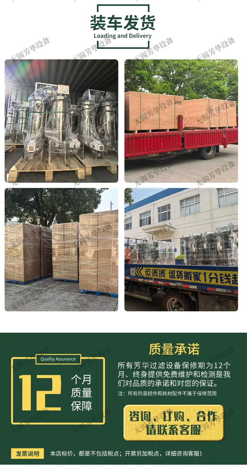 自清洗过滤器详情页_11