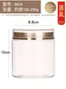 Botella de Plástico PET de Grado Alimenticio Dendrobium candidum Panax notoginseng Polvo Goji Fruta Universal Frasco Vacío Venta al por Mayor