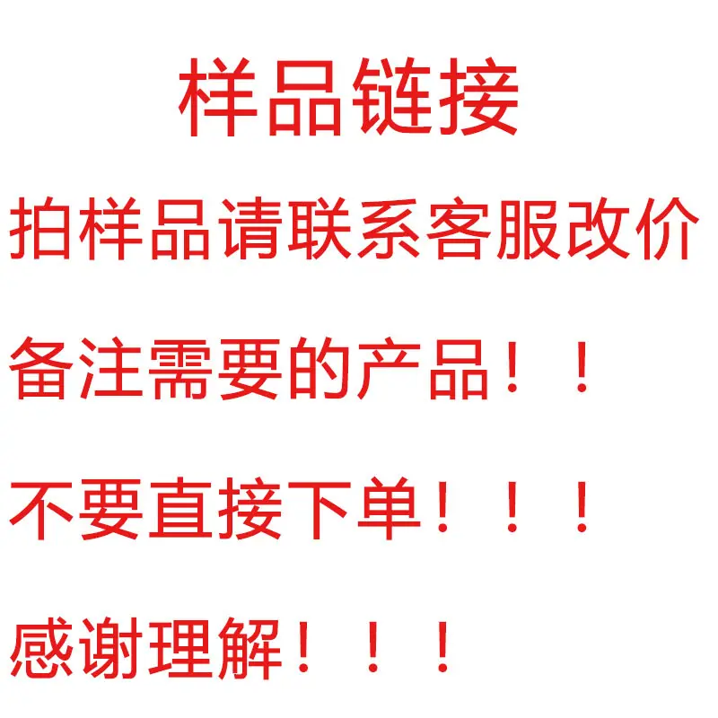 样品