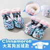 Zapatos para Mascotas con Forro de Felpa, Suelas Suaves, Antideslizantes para Perros Pequeños como Bichón, Cubrezapatos para Exteriores que No se Caen, Cubrepatas Calientes para Teddy