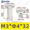 Tornillos de Acero Inoxidable 304 de Cabeza Plana Biselada de Doble Rosca, Tornillos de Bloqueo, Remaches, Tornillos para Muebles, Tuercas M2-M5