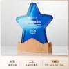 Trofeo Creativo de Madera Maciza y Cristal Hecho a Medida Premio de Alta Gama para Empleados Campeones, Competición, Reunión Anual y Premios de Honor