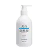 Diário Baibai Loção Corporal Clareadora com Niacinamida Hidratante, Umectante, Refrescante, Não Oleosa, Clareia a Melanina Produtos de Cuidados com a Pele Fábrica