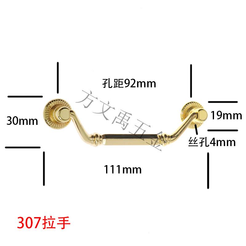 307六角拉手-金2