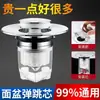 Tapón de agua para lavabo, núcleo de rebote, filtro de presión, anillo de sellado antiolor, válvula de cierre antiolor de acero inoxidable, desagüe de agua