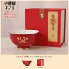 Juego de Cerámica Roja de Cuenco para el Primer Cumpleaños del Bebé, Cuenco para Fideos Infantil con Sentido de Ceremonia, Juego de Tres Piezas con Cuenco para Cumpleaños, Palillos y Cuchara
