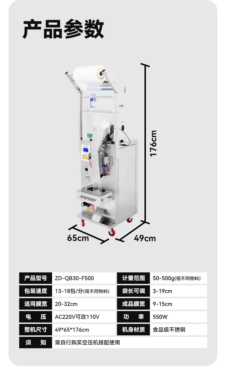 详情_09.jpg