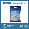 Arena para Gatos Pet Dofu Tofu con Desodorización de Carbón Activado, Aglutinación Fuerte, Arena Mixta con Aroma a Leche, Paquete Grande 20 kg Arena para Gatos Arena de Tofu