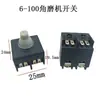 Amoladora angular tipo 100 interruptor 9523 6-100 interruptor trasero con 03-100A interruptor de máquina pulidora tipo universal