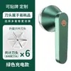 Recortador de Bolas de Pelo Eléctrico Doméstico USB Recargable Máquina de Depilación y Afeitado Embalaje Exportación Inglés Máquina de Bolas de Pelo
