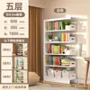 Estante de aço para biblioteca doméstica, prateleira de armazenamento autoportante, estante para livros infantis, montada na parede, design integrado, prateleira de armazenamento de ferro para sala de estar