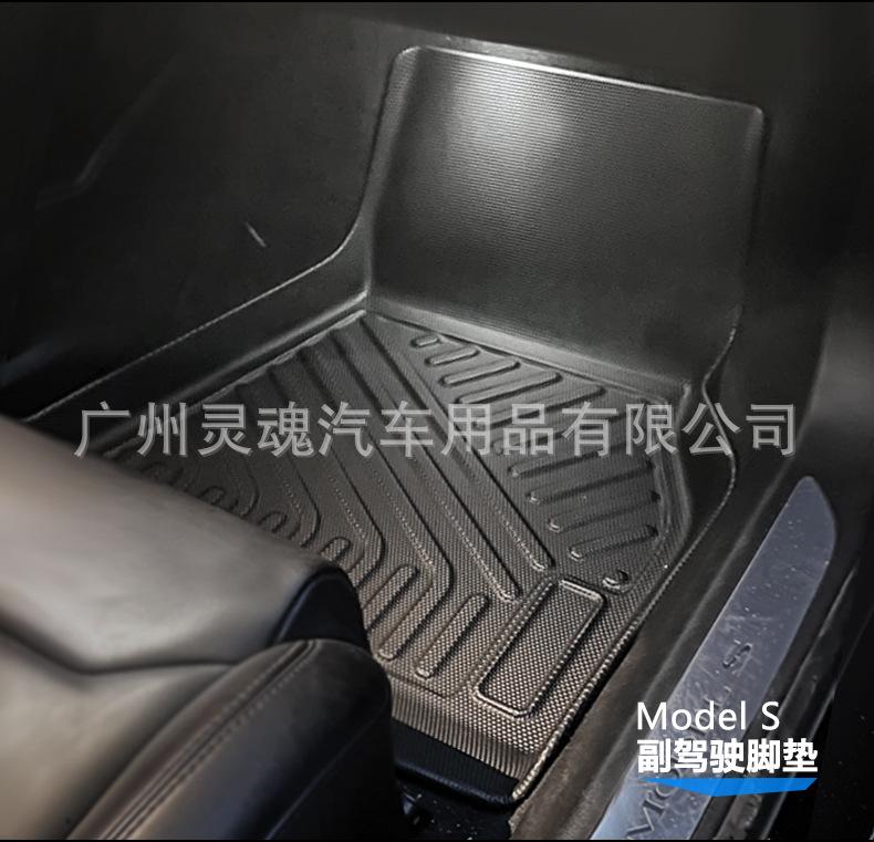 特斯拉S_10.jpg