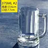 Taza de Vidrio con Asa, Jarra de Cerveza Grande Engrosada, Taza de Cerveza, Taza de Té para Casa de Té, Taza para Beber en Casa, Taza de Héroe