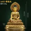 Adorno de Estatua de Cobre Estilo Xizang Réplica Nepalí del "Buda de la Medicina", "Rahula Tathagata" 7/10 pulgadas