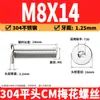 Tornillos Torx de cabeza plana de acero inoxidable 304, tornillos de máquina Torx de cabeza plana CM, tornillos de cabeza plana antirrobo, M2, M4-M8