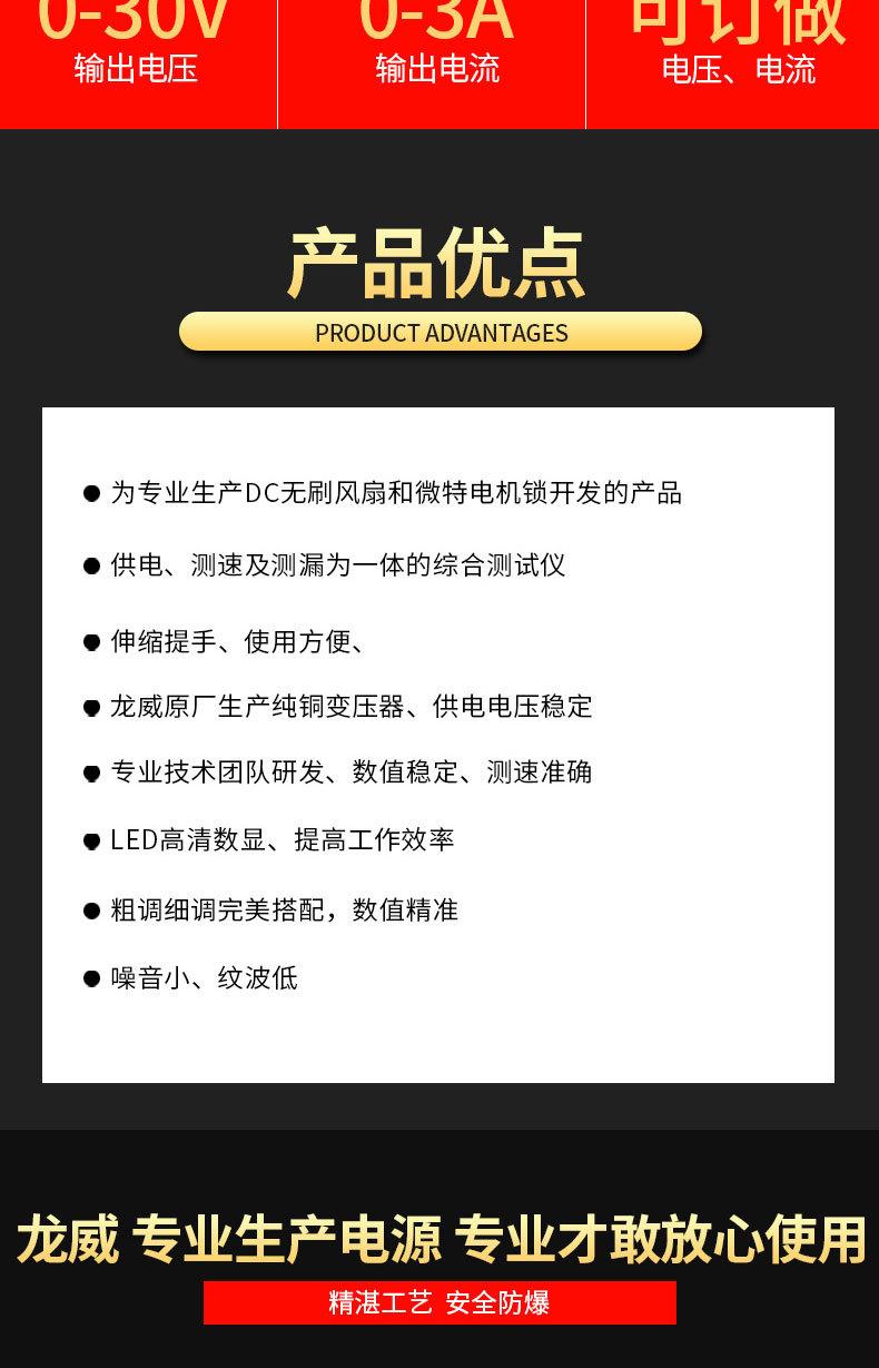 风扇测试仪_02.jpg