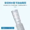 Tubo de Drenaje para Lavadora Totalmente Automática Tubo de Extensión Tubo de Extensión Cubeta para Verduras de Cocina Cubeta Tubo de Drenaje Telescópico Accesorios