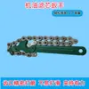 Kit de herramientas de mantenimiento para compresor de aire de tornillo Llave de cadena Tubería de drenaje de aceite con embudo Herramientas de repuesto consumibles de tres piezas