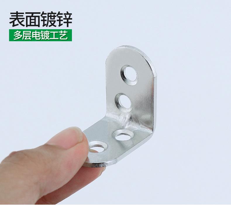 冷轧钢角码41~47号详情_04.jpg