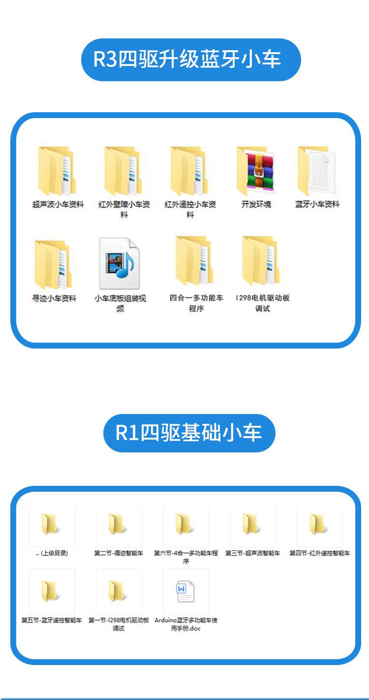 详情_16.jpg