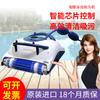 Dolphin M200Plus Piscina Máquina Automática de Succión de Aguas Residuales Robot Limpiador Subacuático Máquina Limpiadora de Fondo de Piscina Tortuga de Agua