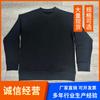 Sudadera Personalizada de Cuello Redondo para Hombre, Otoño, Corte Holgado, Base Negra de Algodón Puro, Manga Larga, Cómoda, Casual, Versátil, Sin Capucha
