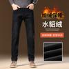 Jeans Masculino Reto Solto Stretch de Luxo Leve 2026 Primavera e Outono Calças Casuais de Negócios com Forro de Lã