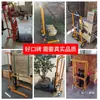 Empilhadeira Manual Tuo Li Pequena Micro Doméstica Elevador Empilhador Dividido Empurrado à Mão Dobrável Hidráulico Carrinho de Paletes