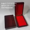 Caja de Arte Caja de Almacenamiento de Madera Caja de Embalaje para Joyas Barra de Oro Barra de Plata Tarjeta VIP Pluma Peine Caja de Colección de Collares Listo para la Venta