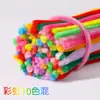 Celebrante Cibernético Criptografia Barra Torcida Material DIY Artesanal Infantil Pacote de Flores Macaron Brinquedo de Pelúcia Barra Dobrável