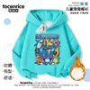 Robo Transfronterizo Robo de Cerebro Podrido Robo Cerebro Ropa Roja para Hombres, Mujeres y Niños Sudadera con Capucha de Forro Polar Pullover con Capucha de Moda