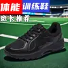 Tênis Novos de Verão para Treinamento Físico, Tênis de Treino Pretos Confortáveis e Leves, Tênis Esportivos Respiráveis de Malha, Sapatos de Segurança para Trabalho