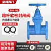 Válvula de Compuerta con Sello Blando Bridadas Z45X-16Q Vástago Ascendente Válvula de Sellado Elástico Grifo para Bomberos Interruptor de Agua Potable Hierro Dúctil