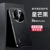 Adecuado para Funda de Teléfono de Cuero Liso Chanson para Honor X80Promax X70 Borde Electroplateado Cuadros Nova16 Funda Dura de Gama Alta