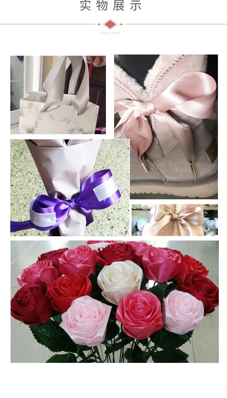 4厘米缎带_07