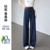 Calça Esportiva de Seda Gelo Preta para Mulheres, Estilo Fino de Verão, Novo 2026 Cintura Alta, Caimento Fluido, Casual Perna Reta Yoga Perna Larga