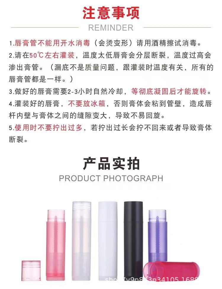 口蜡管