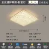 Nova luminária de teto principal para sala de estar de luxo leve e elegante em estilo italiano, com design simples e padrão de gelo rachado, adequada para sala de jantar e quarto, luz de teto protetora para os olhos