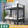 Sitio de Construcción de Apartamentos Foshan Dormitorio Cama Litera Doble Cama de Hierro Cama de Doble Capa para Dormitorio Estudiantil Hierro Forjado