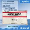 Japón KLaeri sebs4055pvc/pc endurecimiento tpr productos para adultos caucho termoplástico septon4055